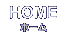 HOME|z[